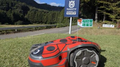 第50回福島県林業祭に出店いたします。（１０月２５日）