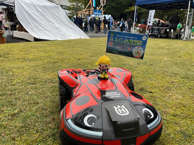 第50回福島県林業祭に参加しました。（１０月２５日）