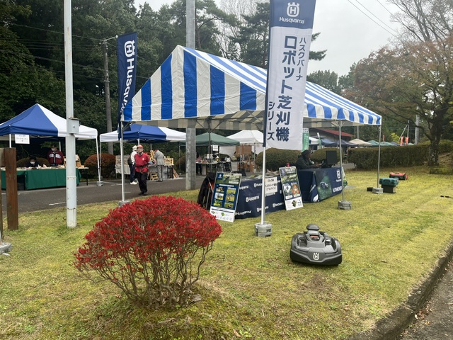 第51回福島県林業祭に出展しました
